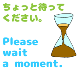 Japanese-English Stickers (2): Party! sticker #6057499