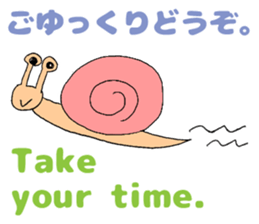 Japanese-English Stickers (2): Party! sticker #6057500