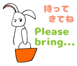 Japanese-English Stickers (2): Party! sticker #6057503