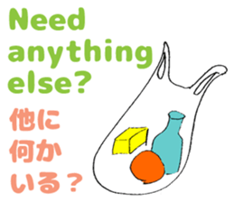 Japanese-English Stickers (2): Party! sticker #6057505