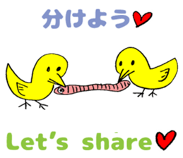 Japanese-English Stickers (2): Party! sticker #6057506