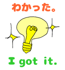 Japanese-English Stickers (2): Party! sticker #6057507