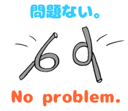 Japanese-English Stickers (2): Party! sticker #6057508