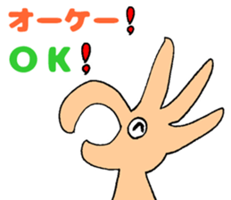 Japanese-English Stickers (2): Party! sticker #6057509