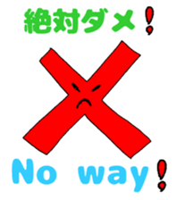 Japanese-English Stickers (2): Party! sticker #6057510