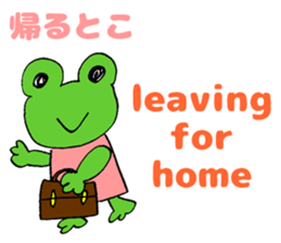 Japanese-English Stickers (2): Party! sticker #6057512