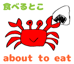 Japanese-English Stickers (2): Party! sticker #6057513