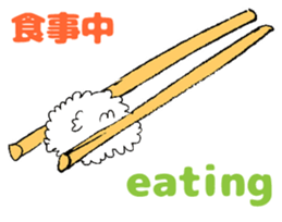 Japanese-English Stickers (2): Party! sticker #6057514