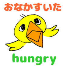 Japanese-English Stickers (2): Party! sticker #6057516