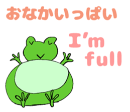 Japanese-English Stickers (2): Party! sticker #6057517