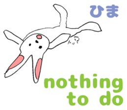 Japanese-English Stickers (2): Party! sticker #6057518