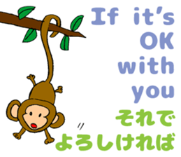 Japanese-English Stickers (2): Party! sticker #6057519