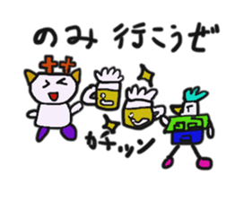friends of akidon 2 sticker #6057684