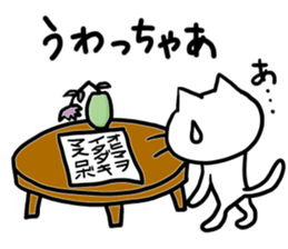 Lot of cat's 2 sticker #6057930