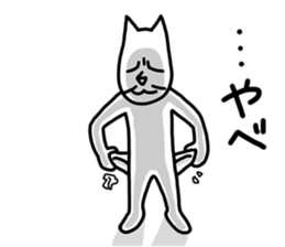 Lot of cat's 2 sticker #6057951