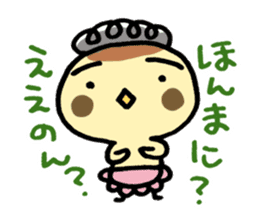 okan_suzume3 sticker #6058046