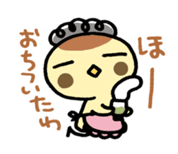 okan_suzume3 sticker #6058049