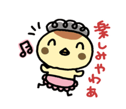 okan_suzume3 sticker #6058058