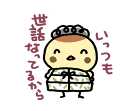 okan_suzume3 sticker #6058059