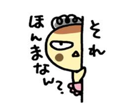 okan_suzume3 sticker #6058062