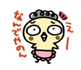 okan_suzume3 sticker #6058074