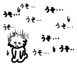 fib sticker #6058187