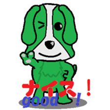 bow wow sticker #6058330