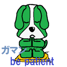 bow wow sticker #6058338