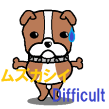 bow wow sticker #6058341