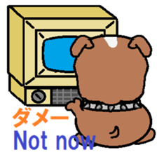 bow wow sticker #6058345