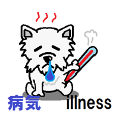 bow wow sticker #6058349