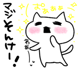 Sticker to use when it is depressed sticker #6058409