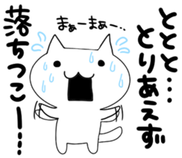 Sticker to use when it is depressed sticker #6058413