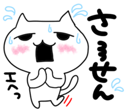 Sticker to use when it is depressed sticker #6058418