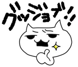 Sticker to use when it is depressed sticker #6058432