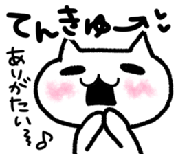 Sticker to use when it is depressed sticker #6058437