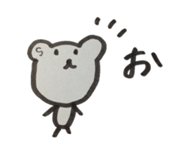 kumaS  a word sticker #6058440