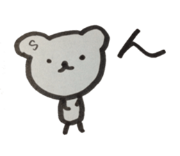 kumaS  a word sticker #6058441