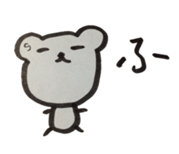 kumaS  a word sticker #6058442