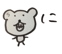 kumaS  a word sticker #6058443