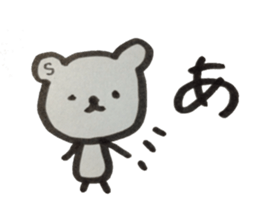 kumaS  a word sticker #6058444