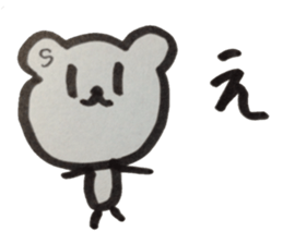 kumaS  a word sticker #6058445