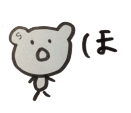 kumaS  a word sticker #6058446