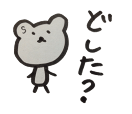 kumaS  a word sticker #6058448