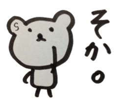 kumaS  a word sticker #6058449