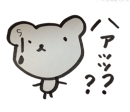 kumaS  a word sticker #6058452