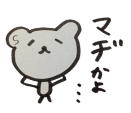 kumaS  a word sticker #6058453