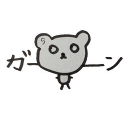 kumaS  a word sticker #6058454