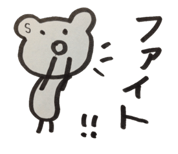 kumaS  a word sticker #6058457