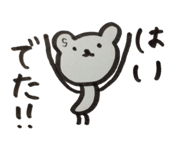 kumaS  a word sticker #6058460